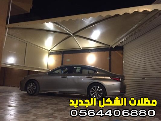 مظلات حوش حديد