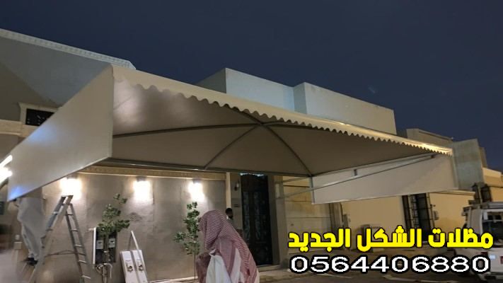 مظلات حوش 