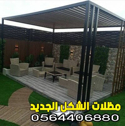 اسعار مظلات احواش