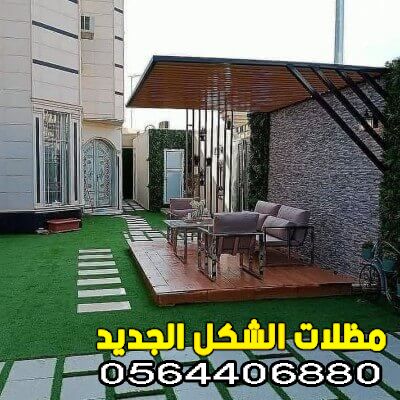 اسعار مظلات احواش