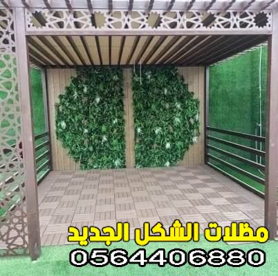 مظلات احواش 