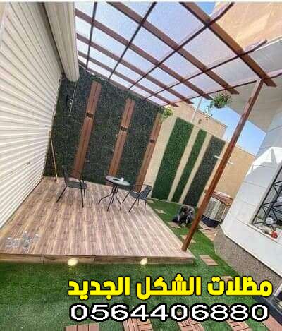 مظلات احواش 