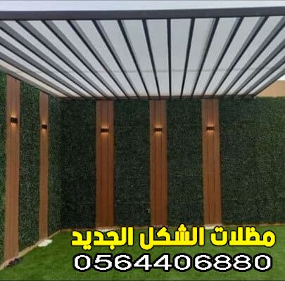 مظلات احواش 