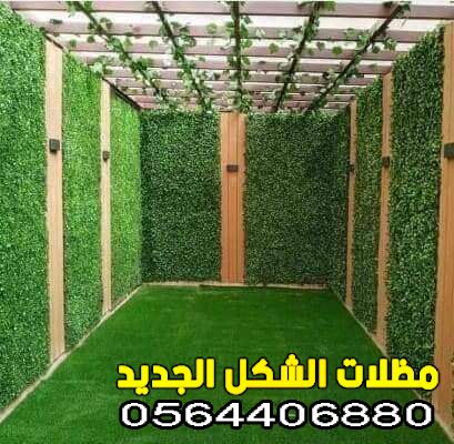 مظلات احواش 