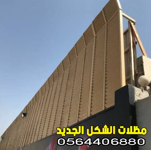 سواتر حديد