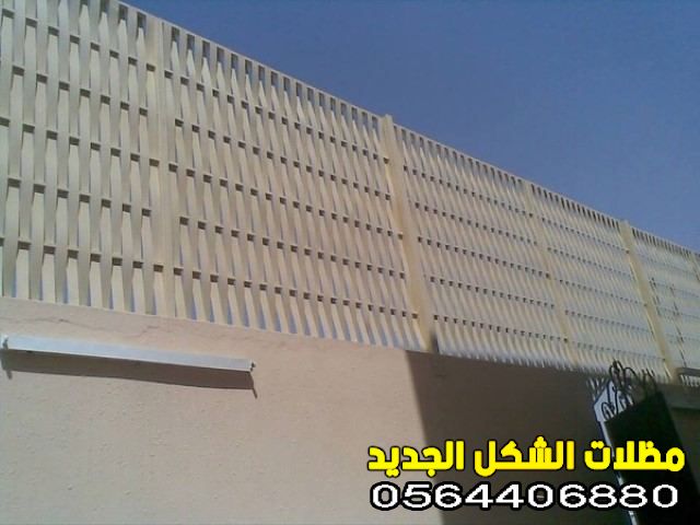 سواتر حديد