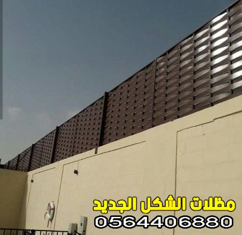سواتر حديد