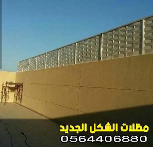 سواتر حديد
