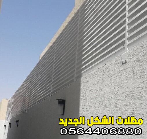 سواتر حديد