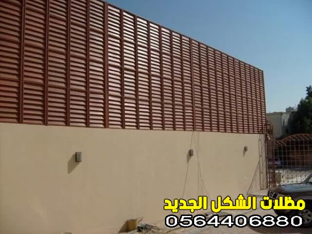 سواتر حديد