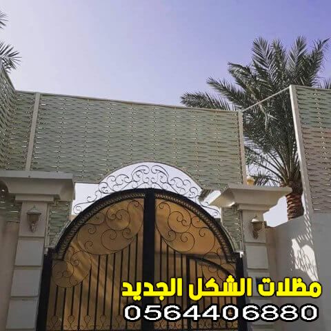 سواتر حديد