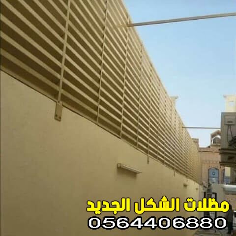 سواتر حديد