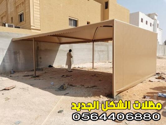 مظلات قماش
