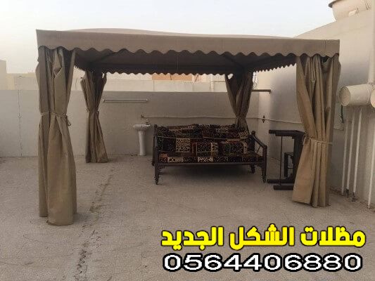  مظلات قماش