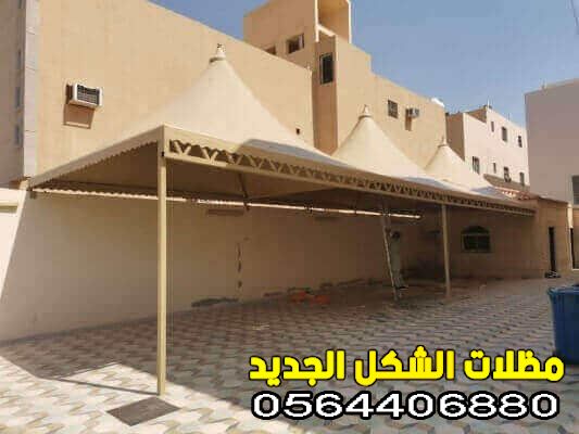  مظلات قماش
