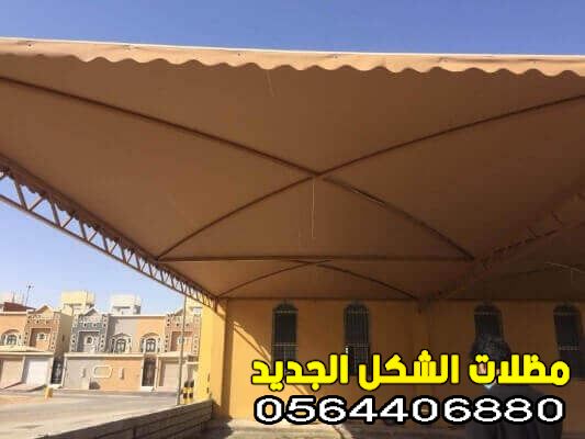  مظلات قماش