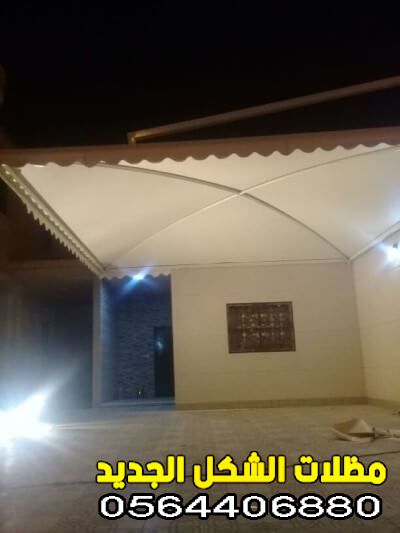  مظلات قماش