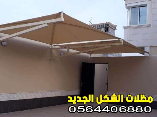  مظلات قماش