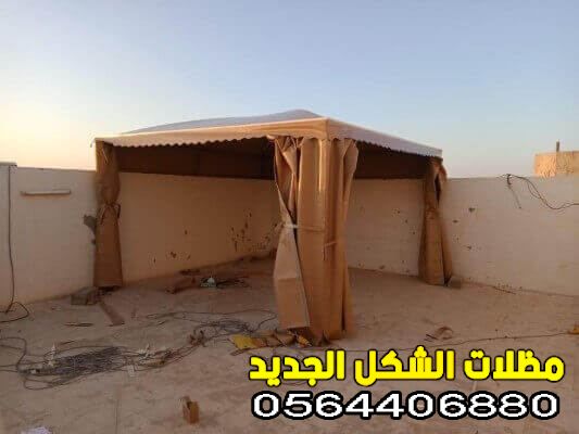  مظلات قماش