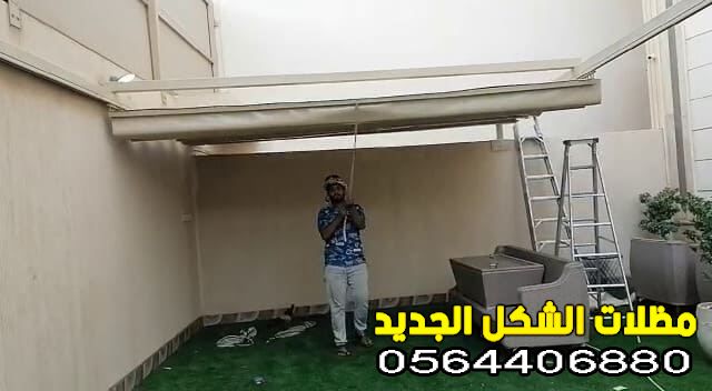 مظلات متحركه