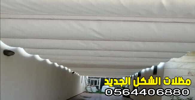 مظلات متحركه