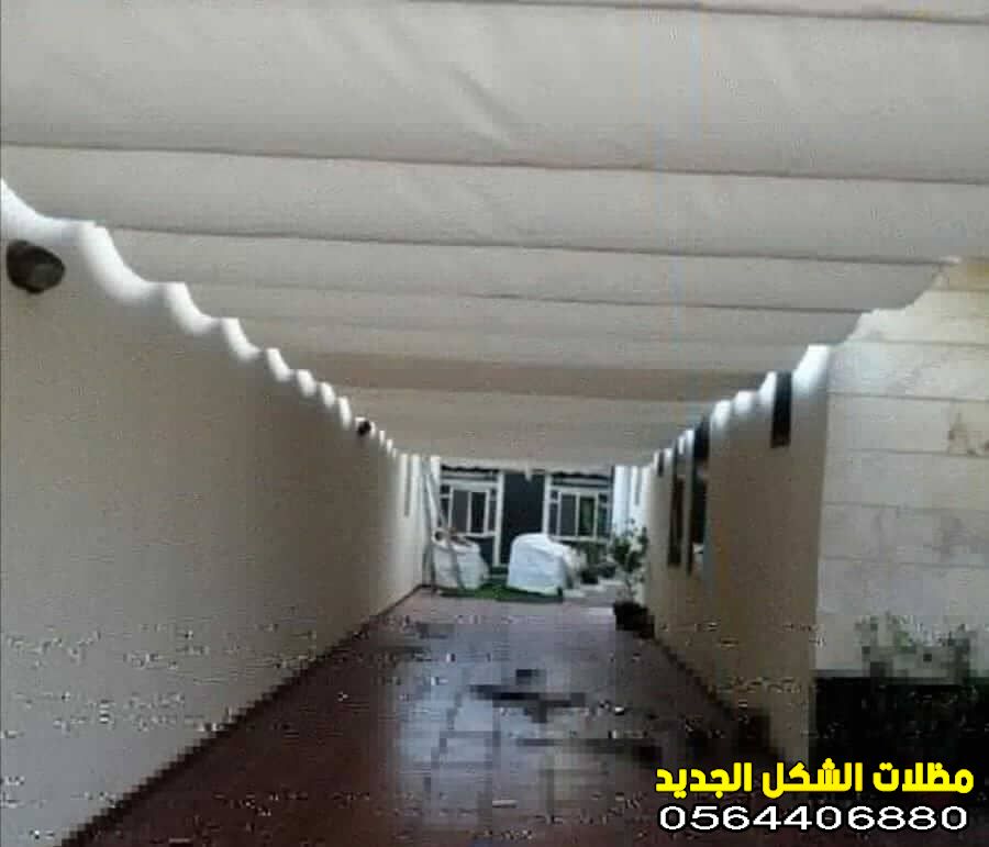 مظلات متحركه