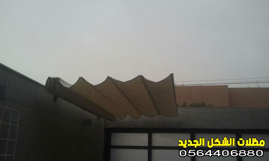 مظلات متحركه