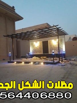 تركيب مظلات الواح لكسان