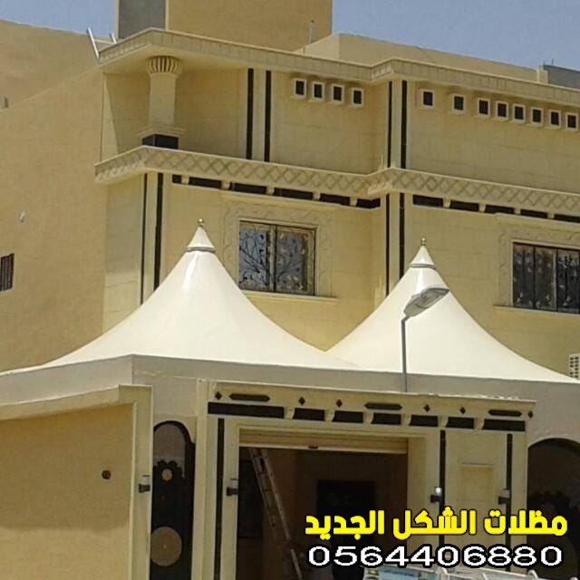  تركيب مظلات هرمية