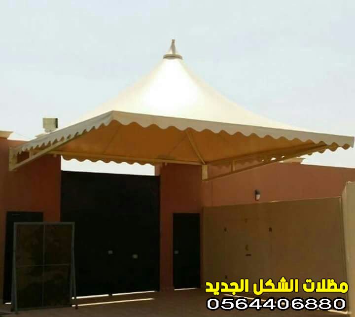  تركيب مظلات هرمية