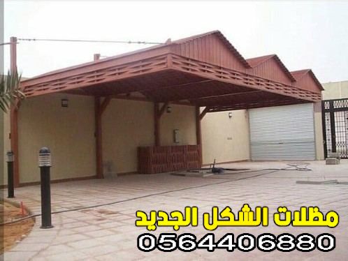 مظلات سيارات حديد الدمام