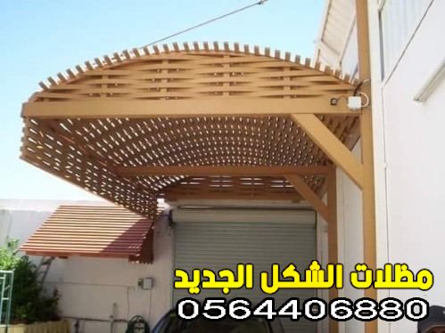 مظلات سيارات حديد الدمام