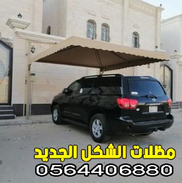 اسعار مظلات السيارات الدمام
