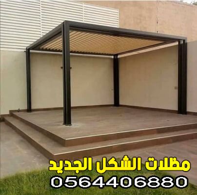مظلات خشبية 