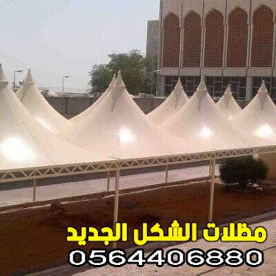 مظلات مدارس