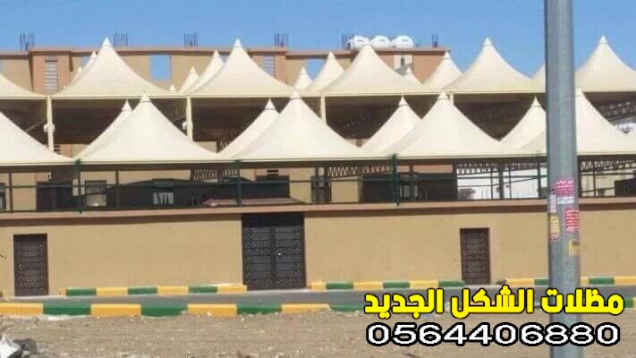 مظلات مدارس