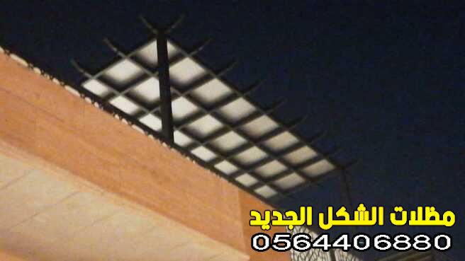  تركيب مظلات