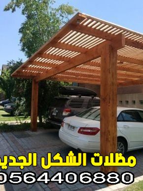 هناجر تبوك 