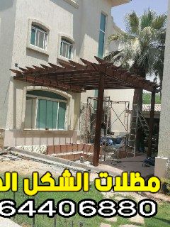 مظلات خشبية 