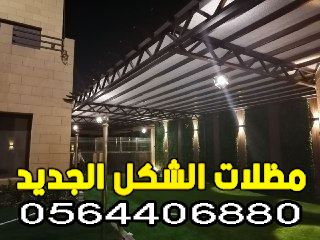 مظلة خشب 