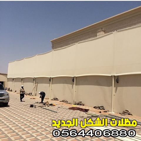  سواتر قماش