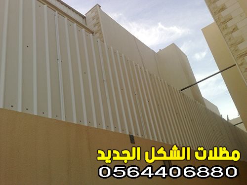  سواتر شينكو