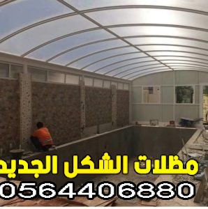  مظلات مسابح