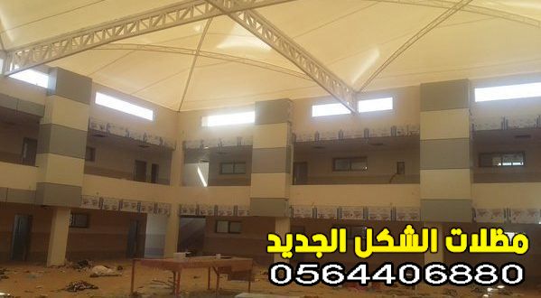 مظلات مدارس