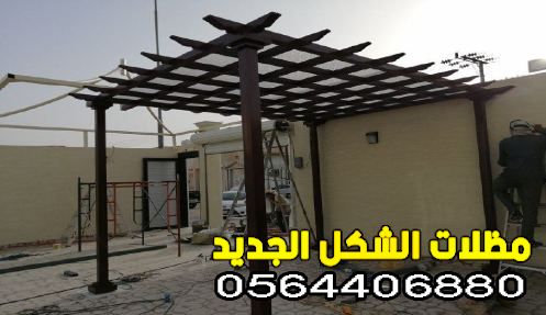 مظلات الجلسات