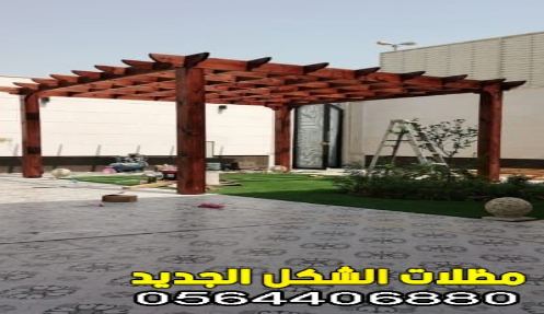 تركيب برجولات