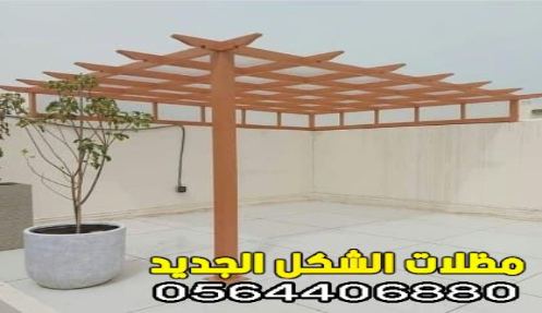 برجولة