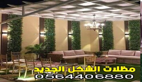 برجولة