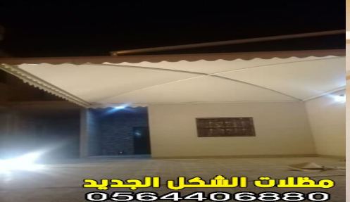  مظلات قماش