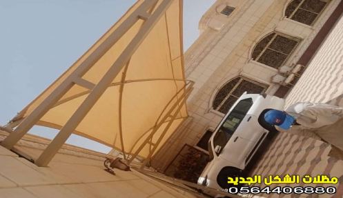  مظلات قماش